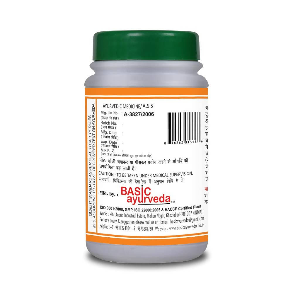 Basic Ayurveda Saptamrit Loh Tablet  Grab2Buy Basic Ayurveda Grab2Buy