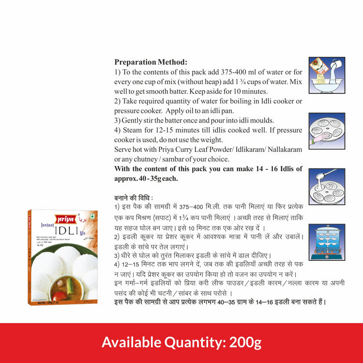 Priya Instant Idli Mix 