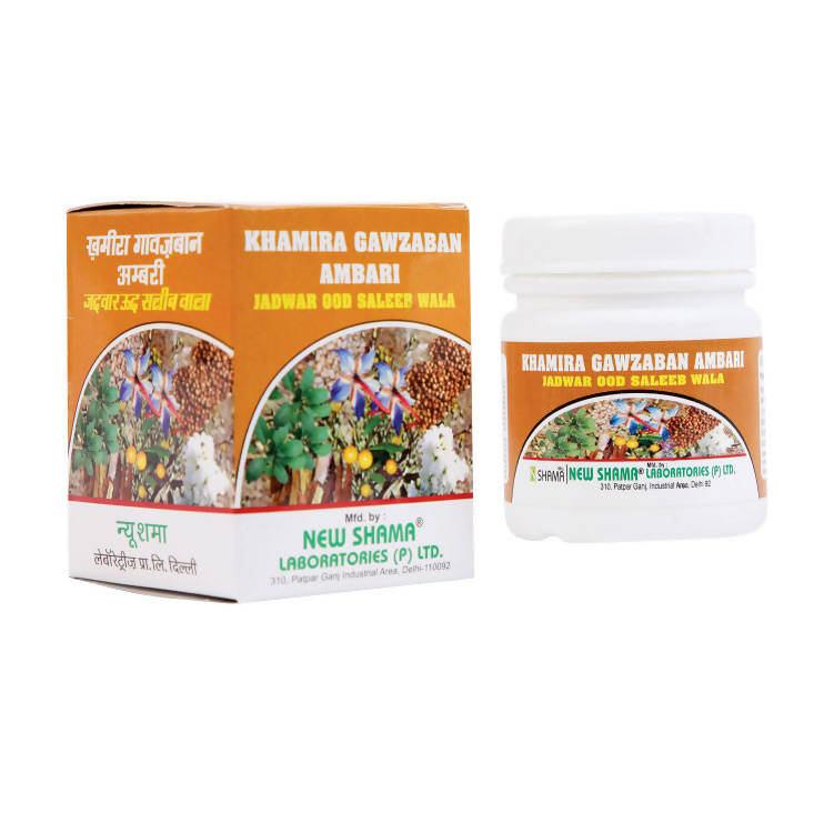 New Shama Khamira Gawzaban Ambari Jadwar Ood Saleeb Wala - Grab2buy
