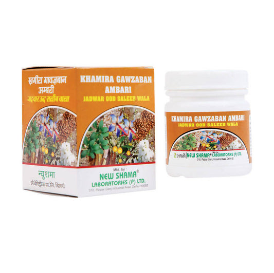New Shama Khamira Gawzaban Ambari Jadwar Ood Saleeb Wala - Grab2buy