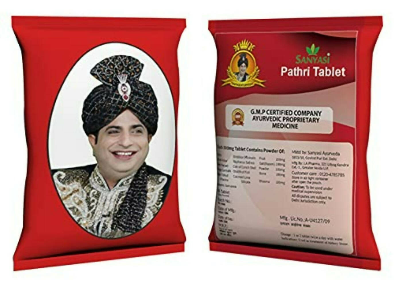 Sanyasi Pathri Tablets 