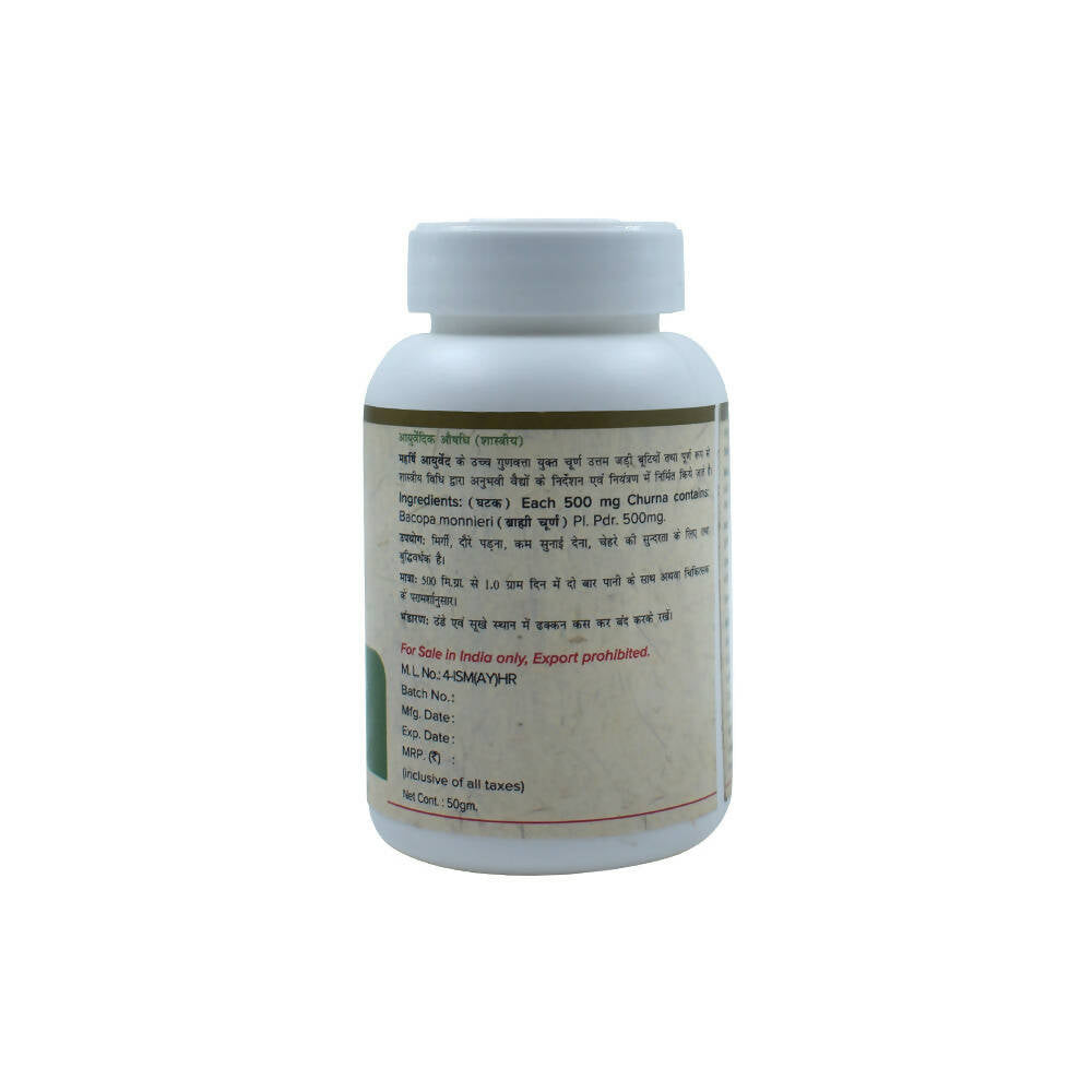 Maharishi Ayurveda Brahmi Churna 