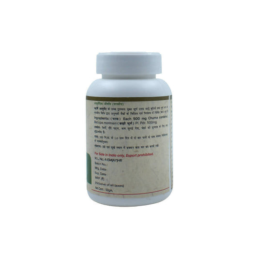 Maharishi Ayurveda Brahmi Churna 