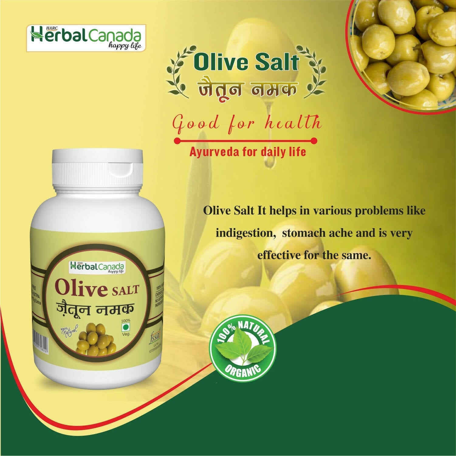 Herbal Canada Olive Salt (Jaitun Ka Namak) 