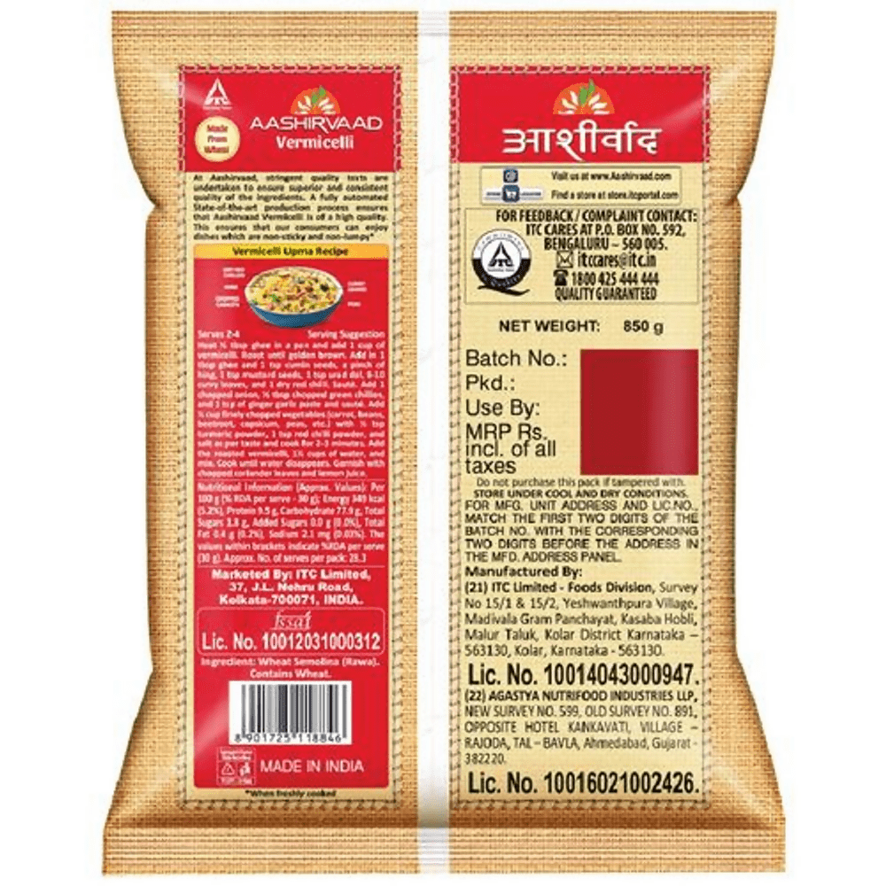 Aashirvaad Vermicelli 