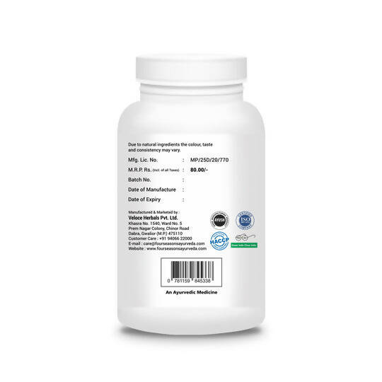 Four Seasons Aloevera (Ghritkumari) Powder 