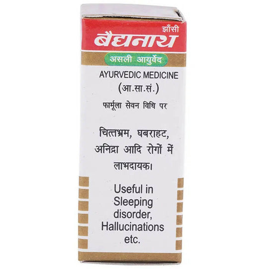Baidyanath Jhansi Moti Bhasma No.1 - Grab2buy