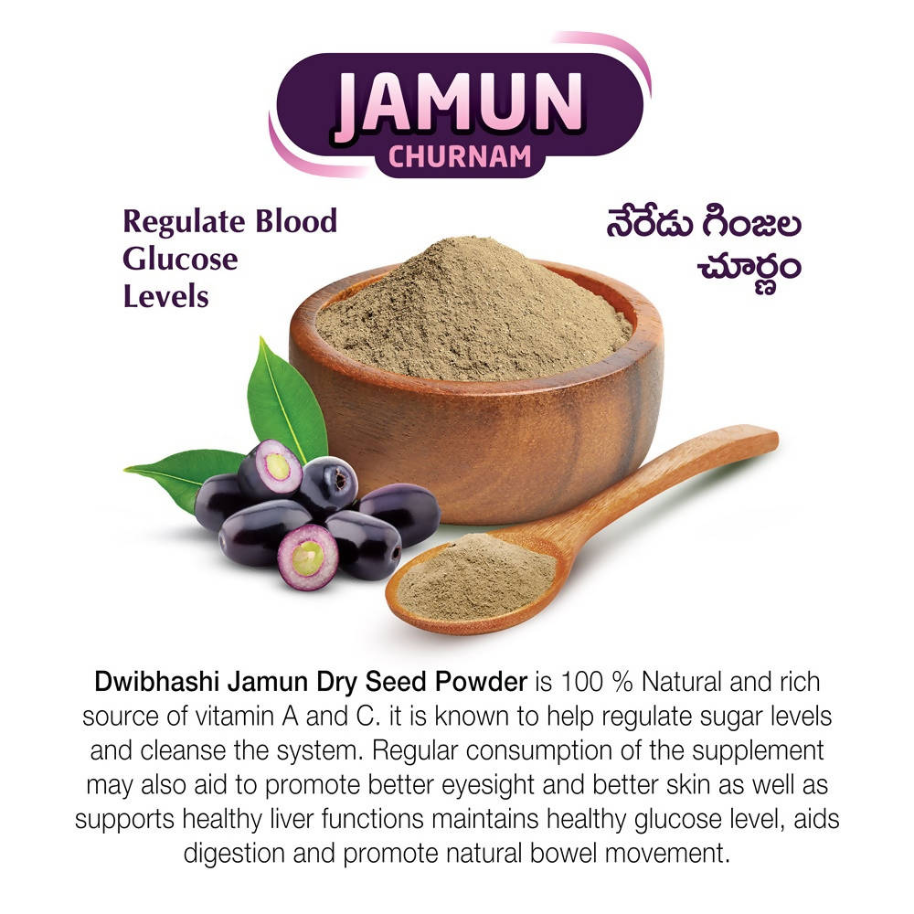 Dwibhashi Jamun Churanam 