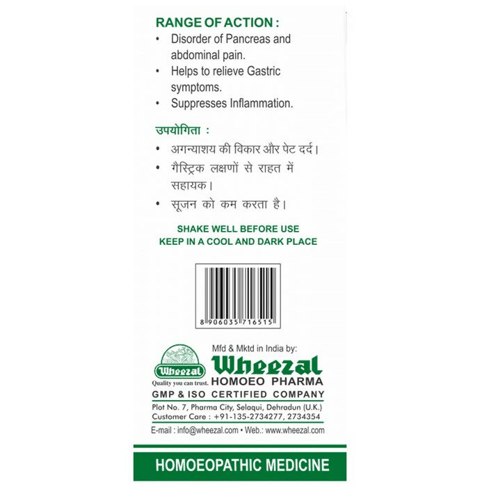 Wheezal Homeopathy WL 68 Drops - Grab2buy