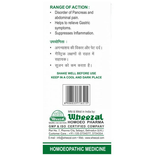 Wheezal Homeopathy WL 68 Drops - Grab2buy