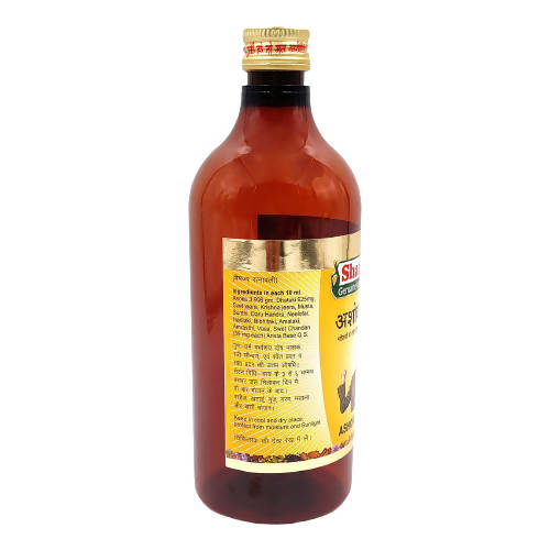 Sharmayu Ayurveda Ashokarishta Syrup 