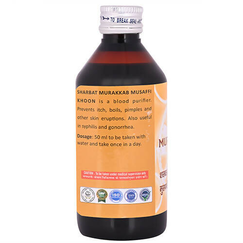 Cipzer Sharbat Murakkab Musaffi Khoon - Grab2buy