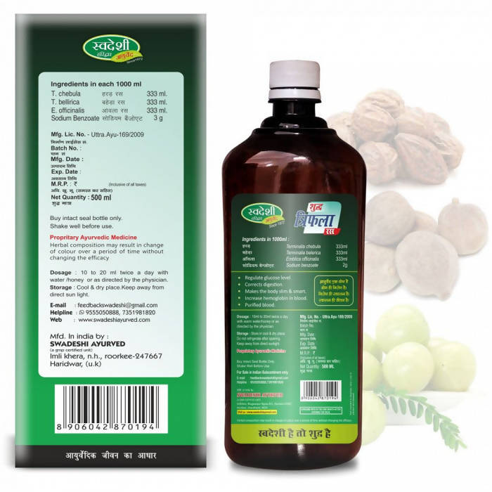Swadeshi Shudh Triphala Ras Juice 