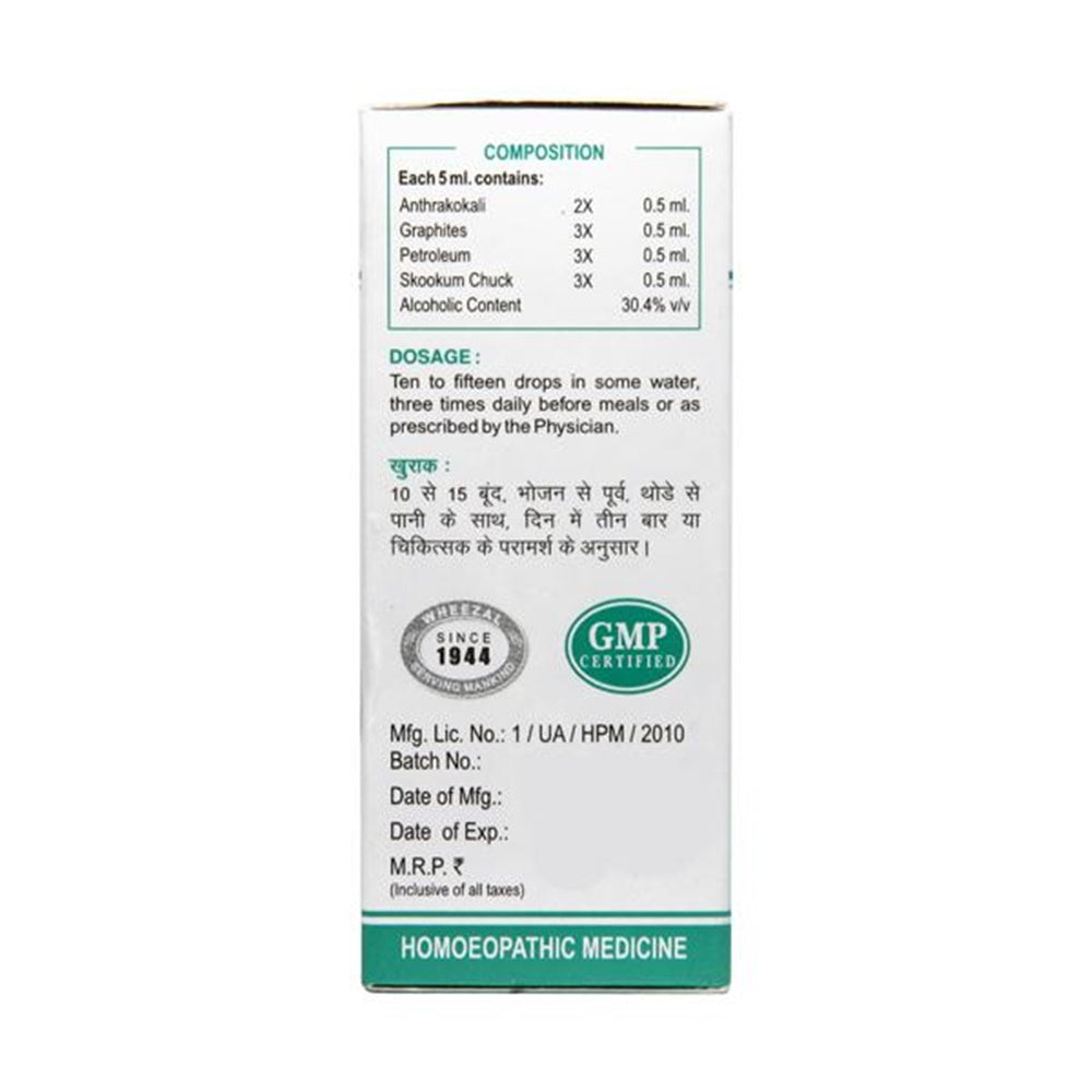 Wheezal Homeopathy WL33 Skin Drops 