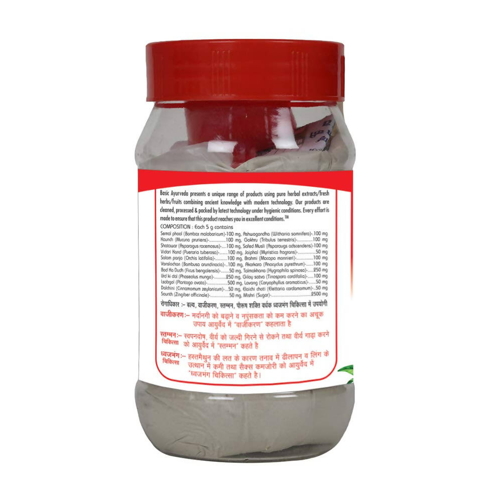Basic Ayurveda Veeryam Power Powder 