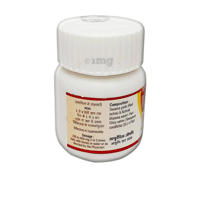 Tansukh Herbals Kamdudha Ras Tablets 