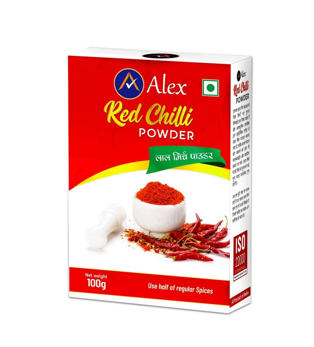 Alex Red Chilli Powder - Grab2buy
