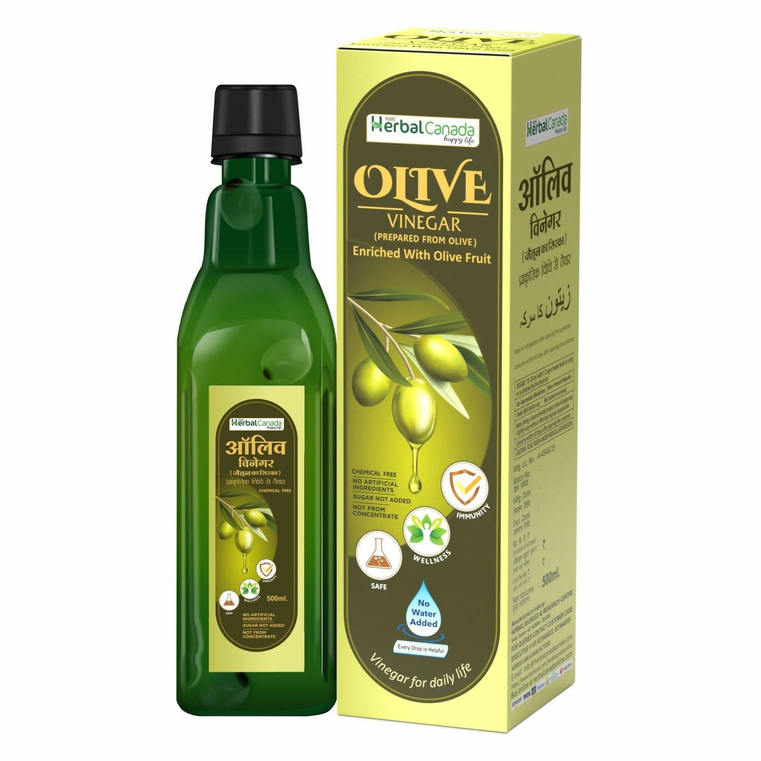 Herbal Canada Olive Vinegar 