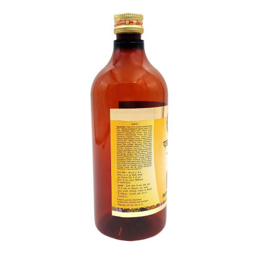 Sharmayu Ayurveda Patrangasav Syrup 