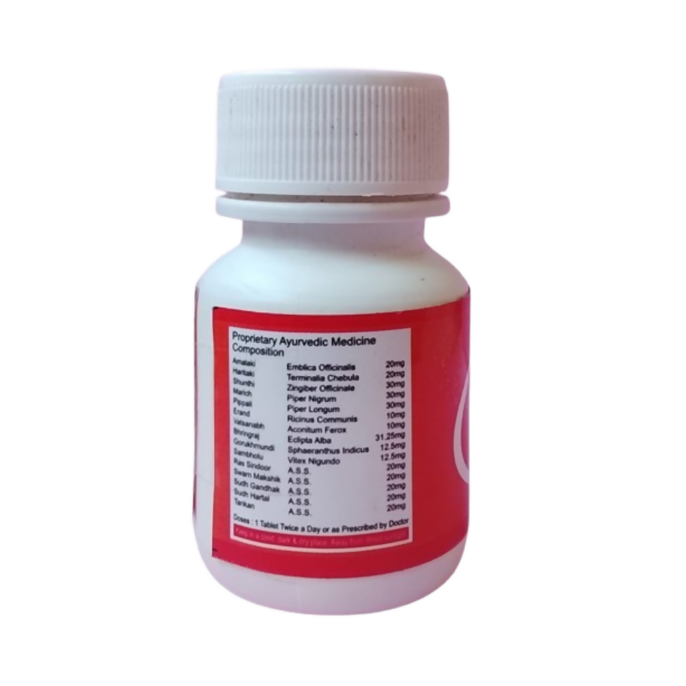 Ath Ayurdhamah Vatosam Tablets 