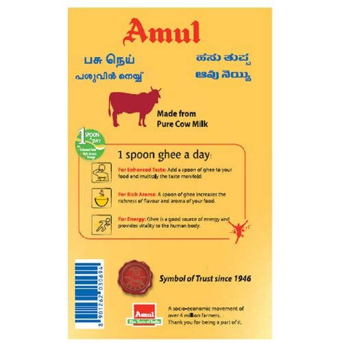 Amul High Aroma Cow Ghee | Desi Ghee with Rich Aroma | Certified Cultured Cow Ghee 