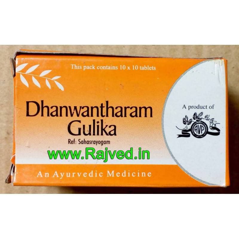 AVP Ayurveda Dhanwantharam Gulika 