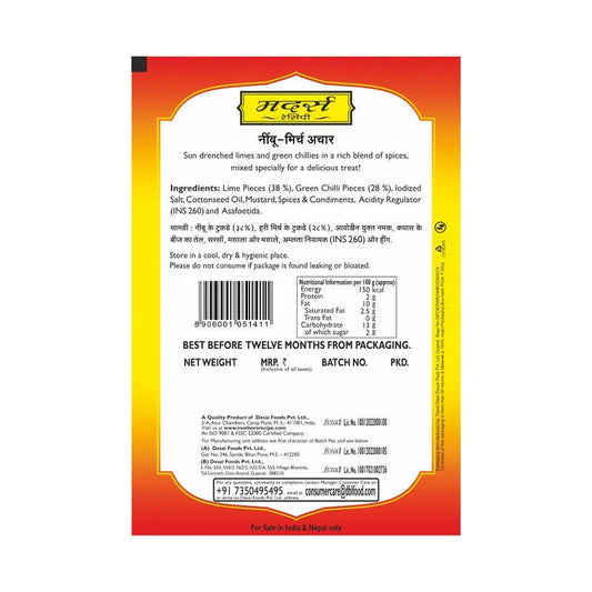 Mother's Recipe Lime Chilli Pickle - Grab2buy