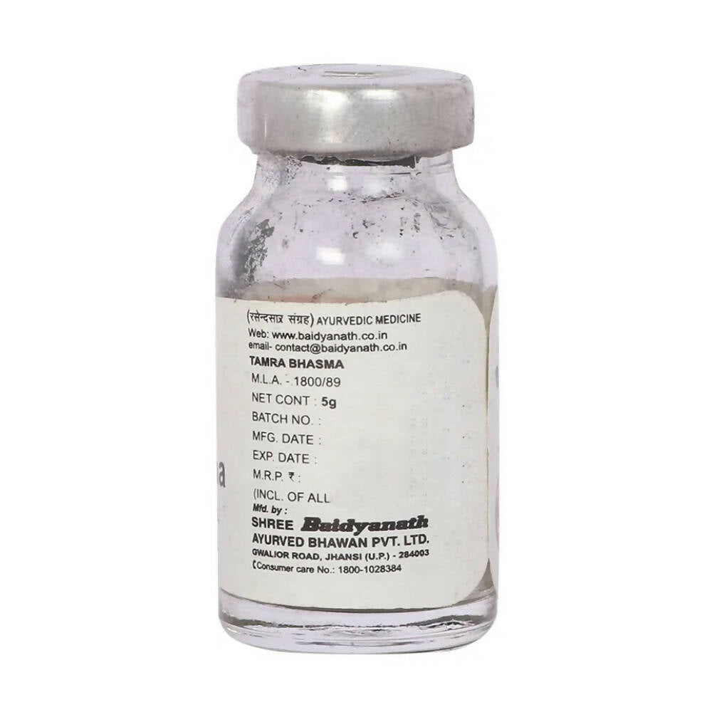 Baidyanath Jhansi Tamra Bhasma 