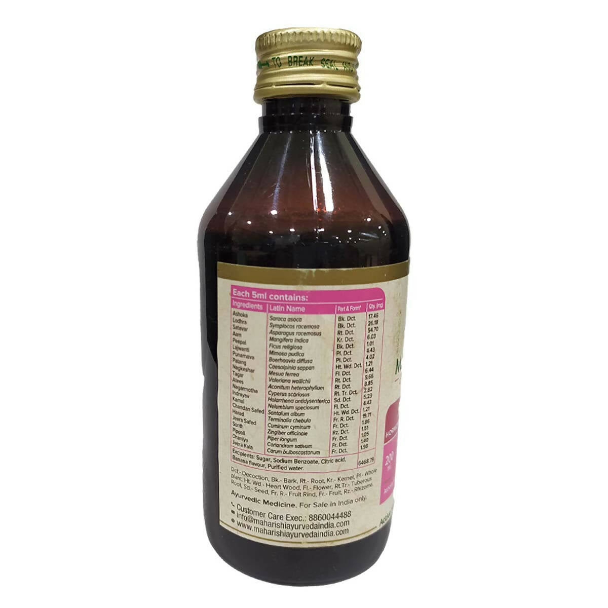 Maharishi Ayurveda Restone Syrup For Healthy Periods 