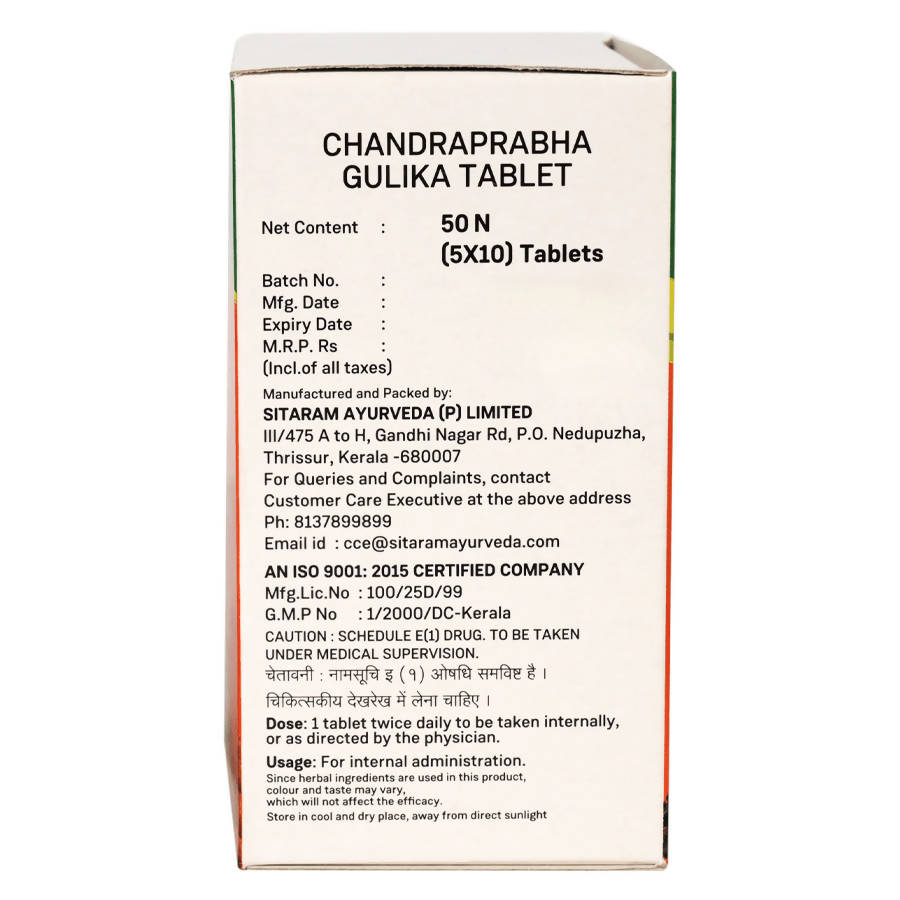 Sitaram Ayurveda C Gulika Tablet 