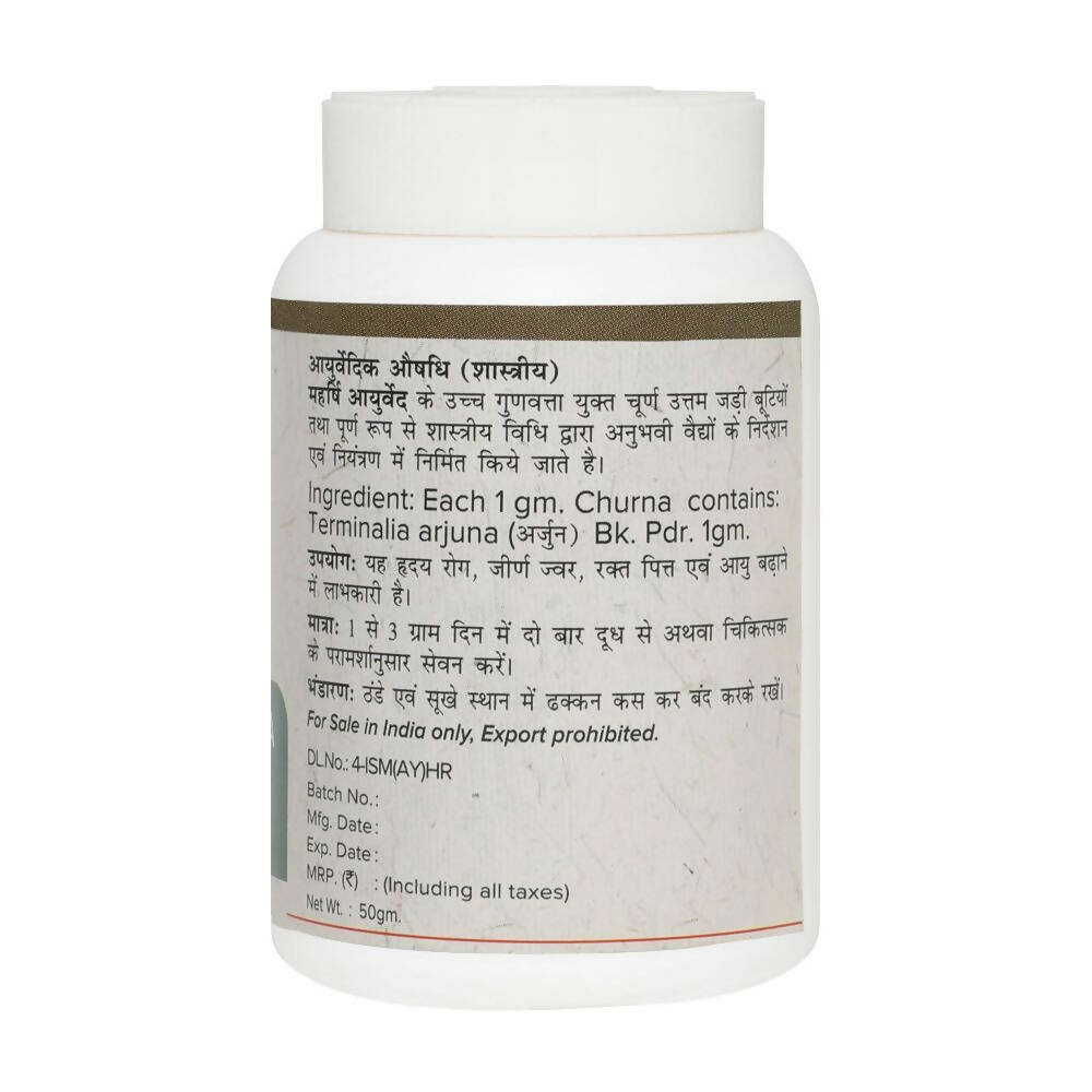 Maharishi Ayurveda Arjun Twak Churna 