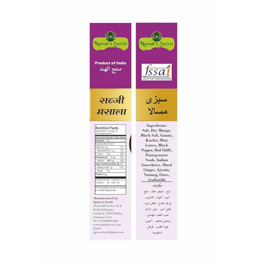Nawab's Secret Sabzi Masala