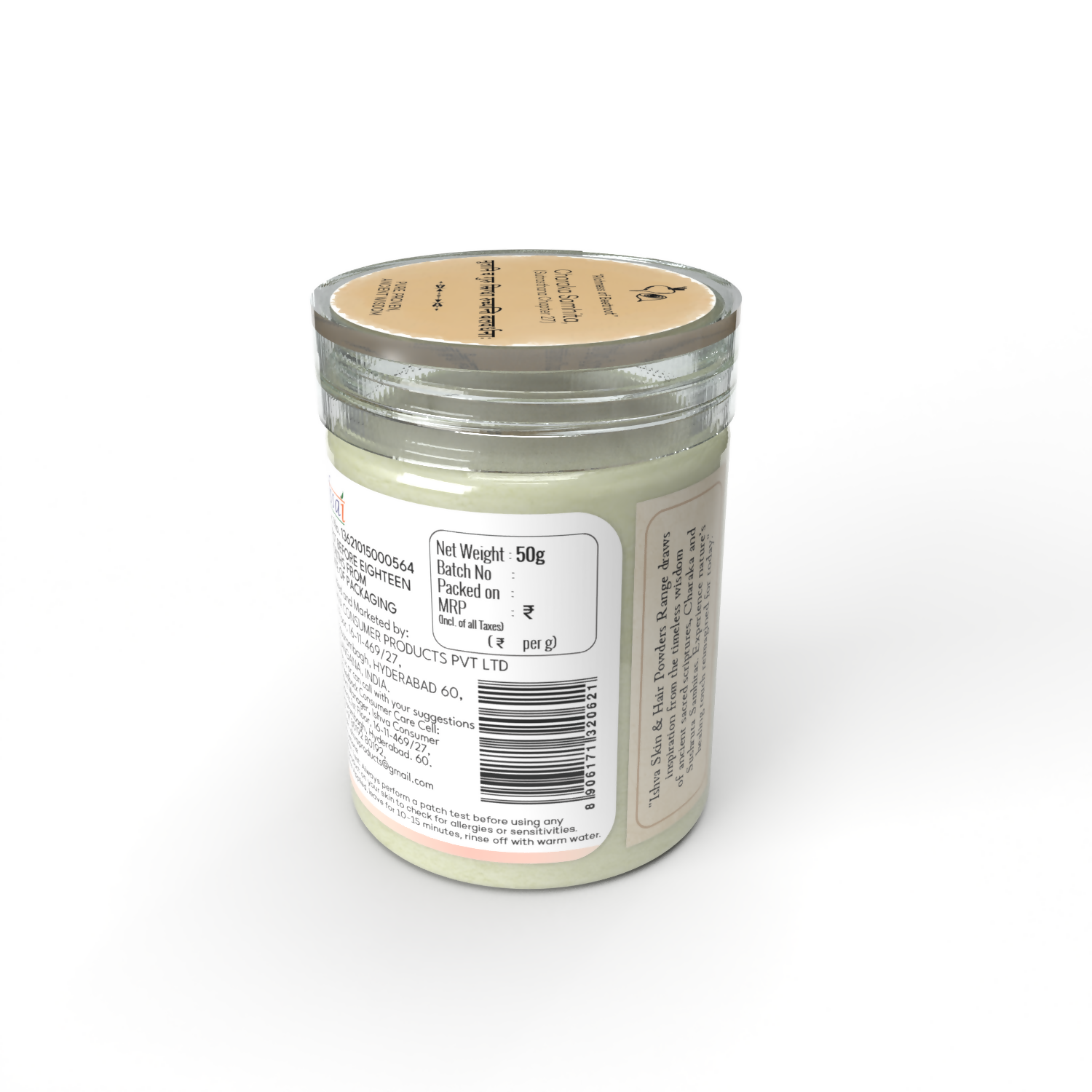Ishva Banana Powder For Skin 