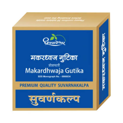 Dhootapapeshwar Makardhwaja Gutika Premium Quality Suvarnakalpa 