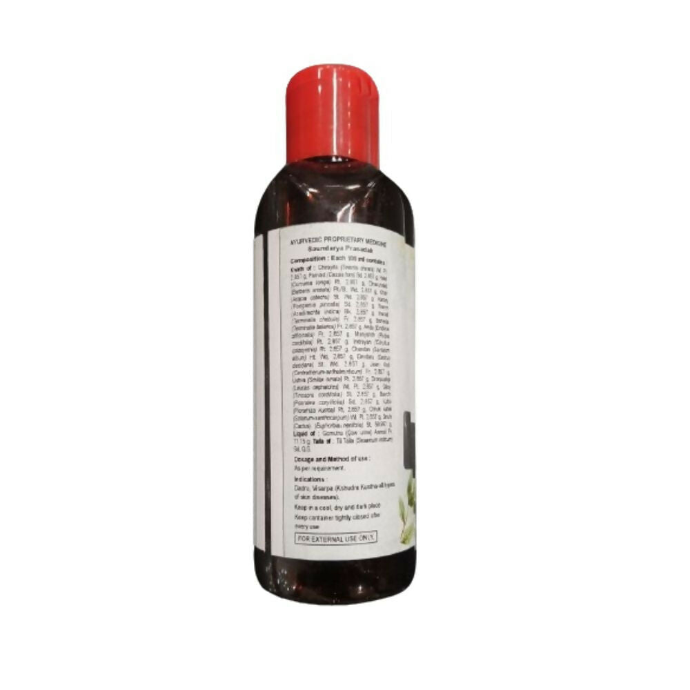 Patanjali Divya Kayakalp Taila Advance 