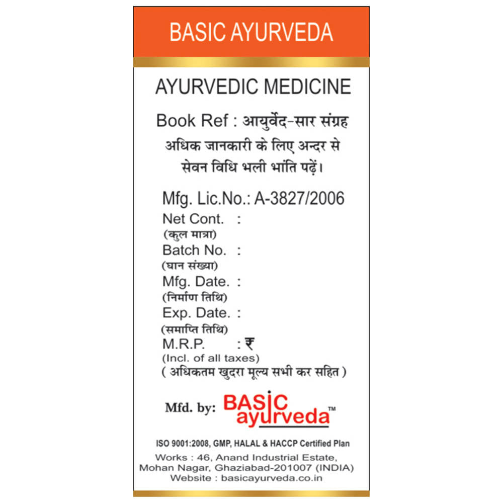 Basic Ayurveda Swarna Makshik Bhasma 