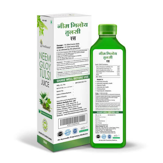 Four Seasons Neem Giloy Tulsi Juice - Grab2buy