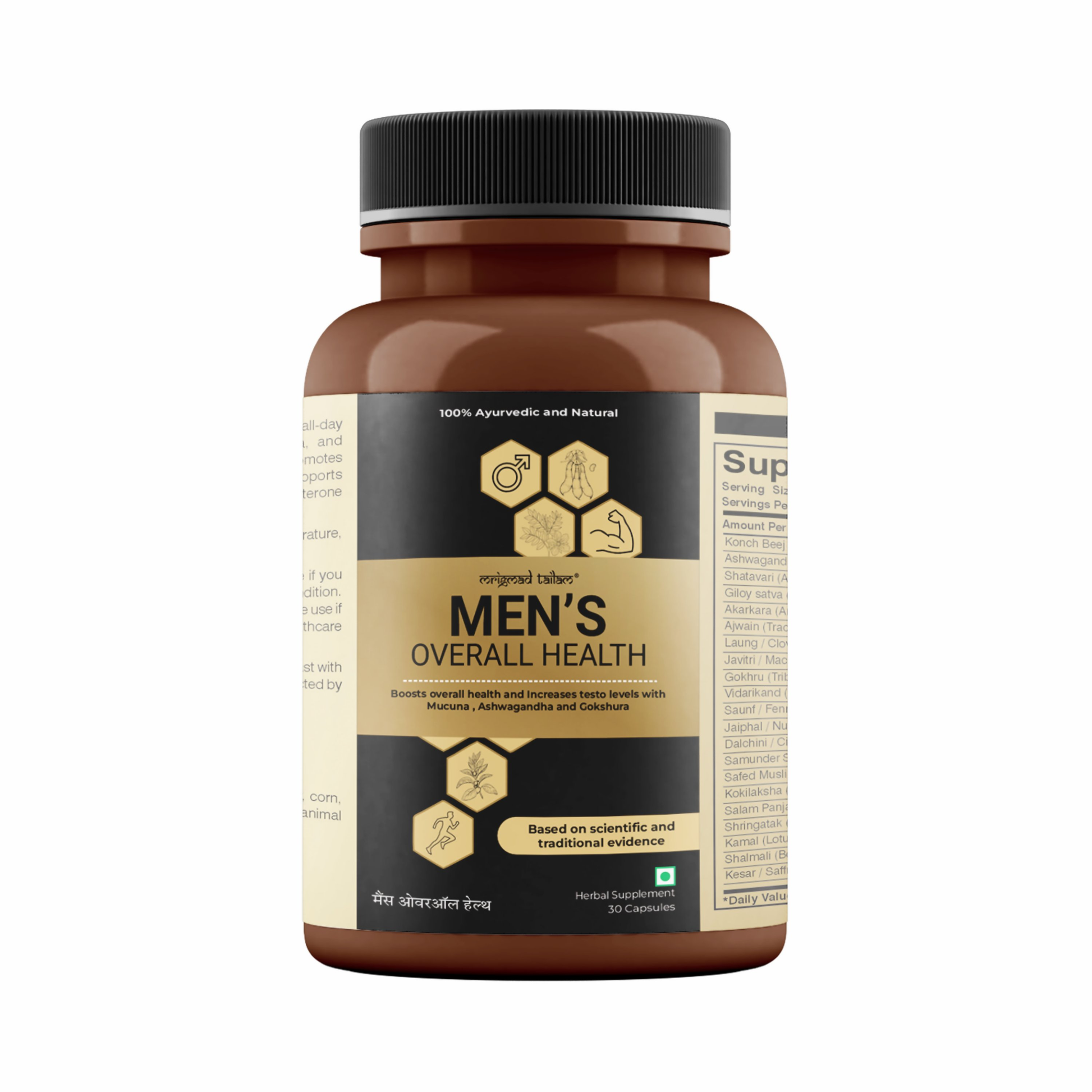 Satya Pharmaceuticals Men's Overall Health Capsules 