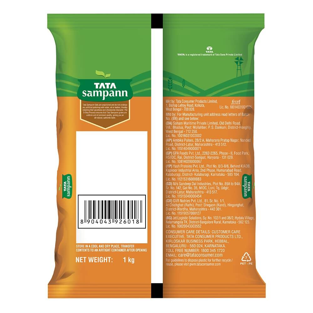 Tata Sampann Unpolished Urad Dal Whole - Grab2buy