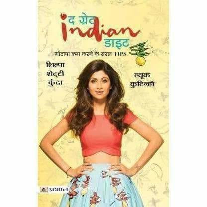 The Great Indian Diet  Grab2Buy Books Grab2Buy