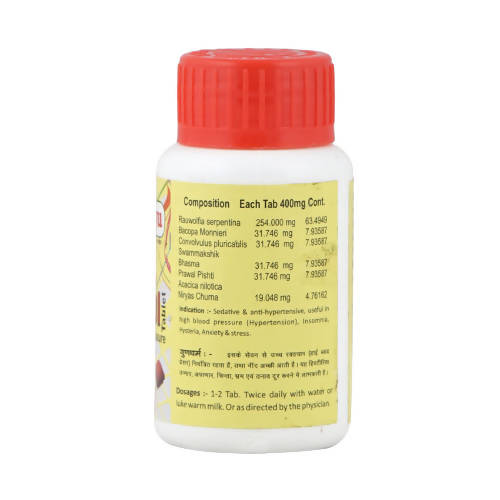 Sharmayu Ayurveda Sarpinol Tablets 
