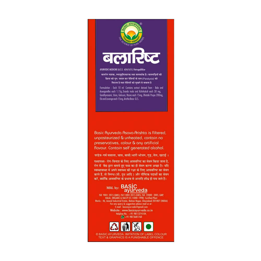 Basic Ayurveda Balaristha 