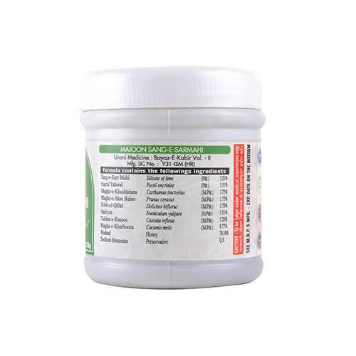 Cipzer Majoon Sang-E-Sarmahi - Grab2buy