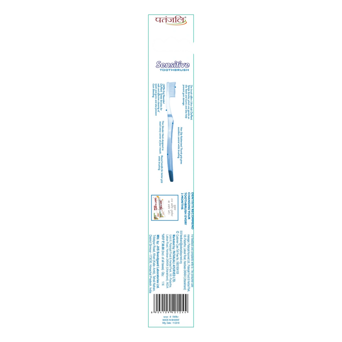 Patanjali Sensitive Tooth Brush 