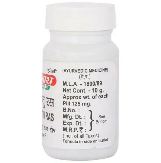 Baidyanath Jhansi Kafketu Ras Tablets - Grab2buy