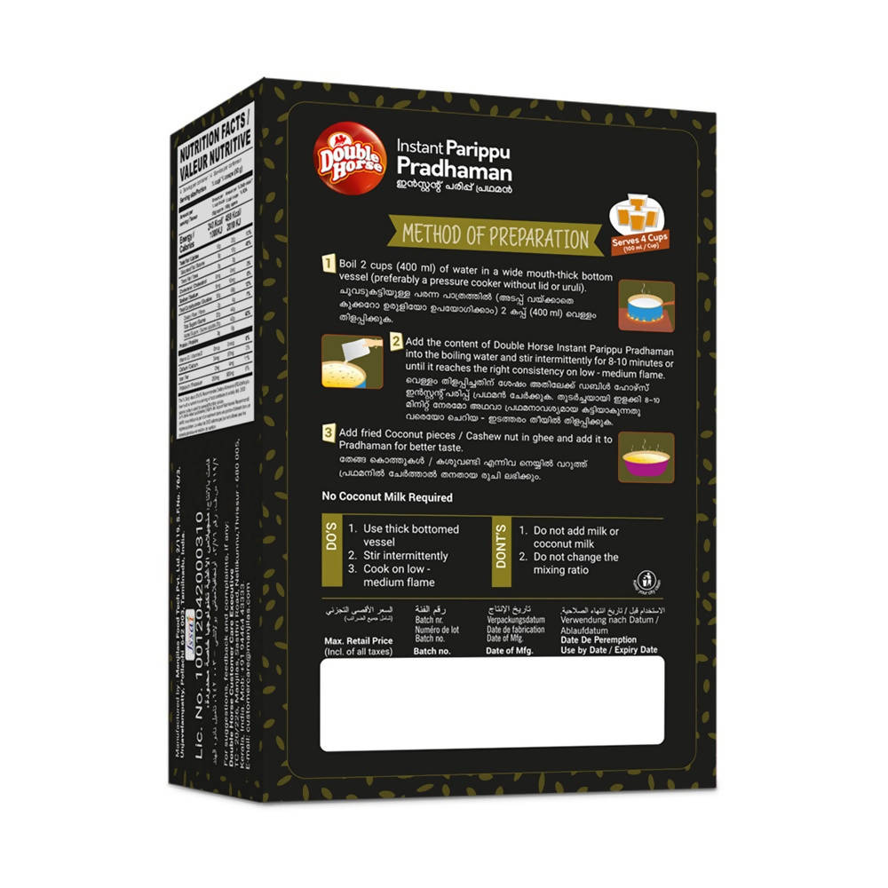 Double Horse Instant Parippu Pradhaman