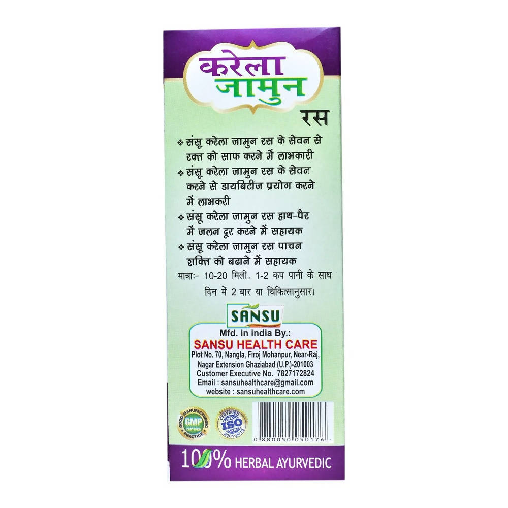 Sansu Karela Jamun Ras 