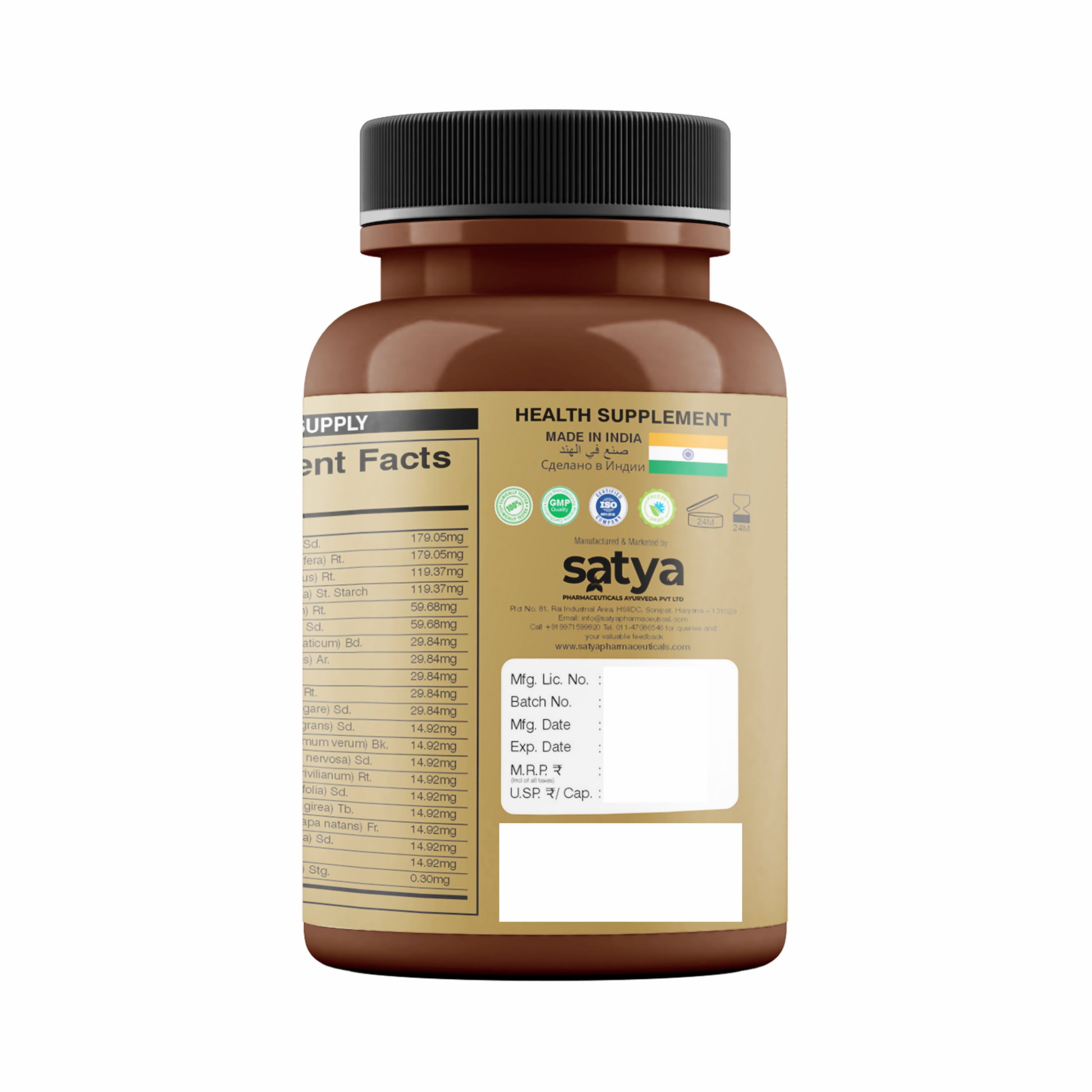 Satya Pharmaceuticals Men's Overall Health Capsules 