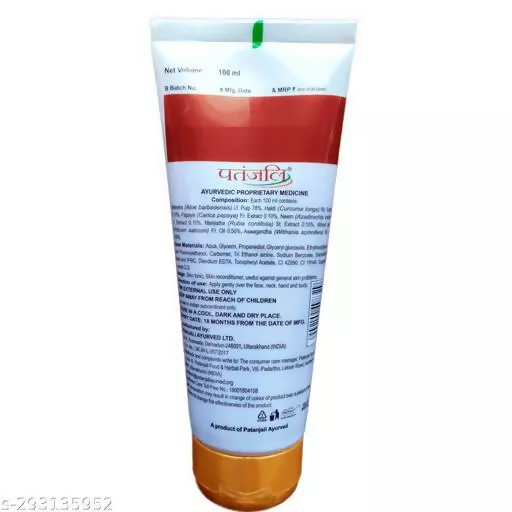 Patanjali Aloe Kanti Gel - Grab2buy