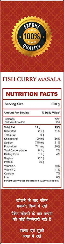 Mirza Sahab Fish Curry Masala - Grab2buy